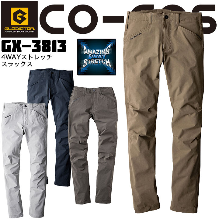 【6h限定5%OFFクーポン★6/25】4WAYストレッチ スラックス コーコス GX-3813 ズ