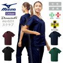 ミズノ スクラブ 白衣 医療 抗ウイルス加工 男女兼用 MIZUNO MZ-0231 ドクタークリニック デンタルクリニック 整体 動物病院 チトセ 術衣 抗ウ...