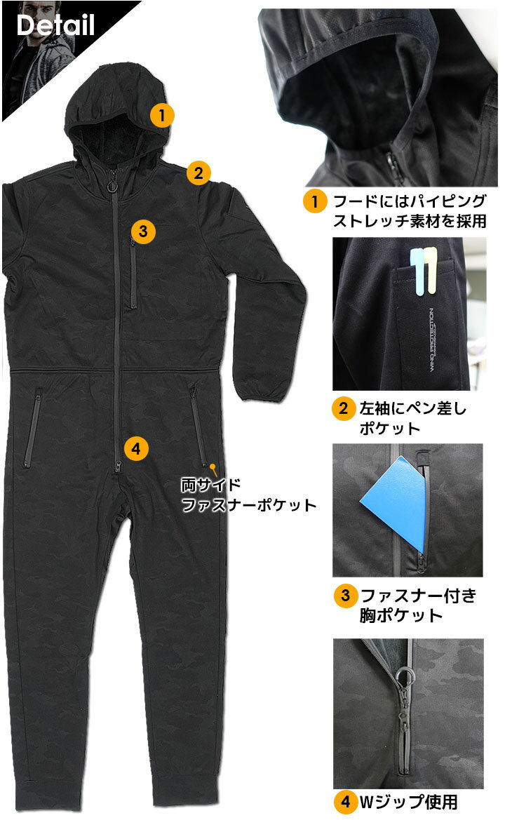 【P5倍★8/31まで】【即日発送】つなぎ 長袖 防寒つなぎ 防寒服 防寒着 冬用 暖かい【裏起毛 フード付き】ツナギ 長袖つなぎ 防風 ストレッチ カバーオール イーブンリバー R-140 オーバーオール EVENRIVER 作業服 作業着 Rシリーズ