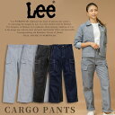 【8h限定5%OFFクーポン★7/10】Lee カーゴパンツ 作業服 レディース ストレッチ 飲食店 サービス業 ユニフォーム カフェ 制服 作業着 ズボン L...
