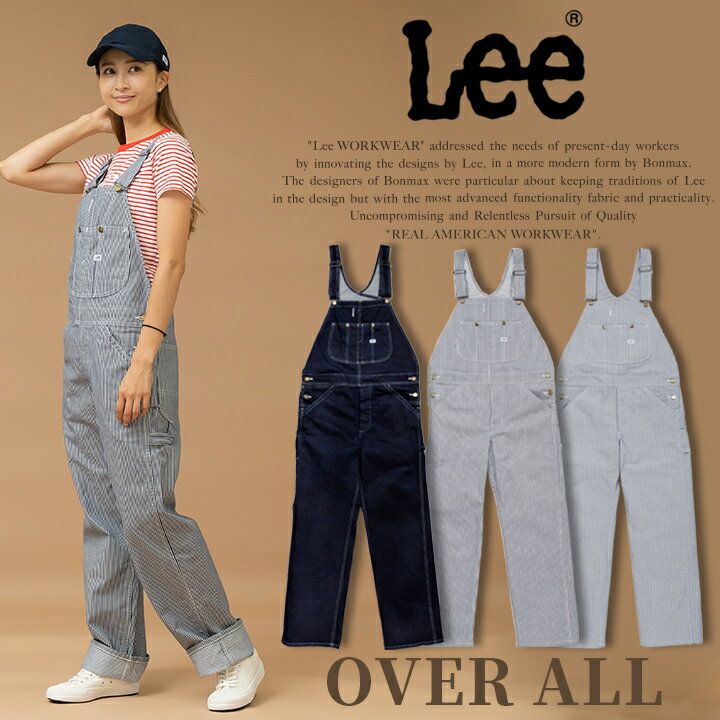 【10%OFFセール】Lee オーバーオール メンズ つなぎ ストレッチ 飲食店 サービス業 レストラン カフェ 制服 ユニフォーム LWU39002 ボンマックス