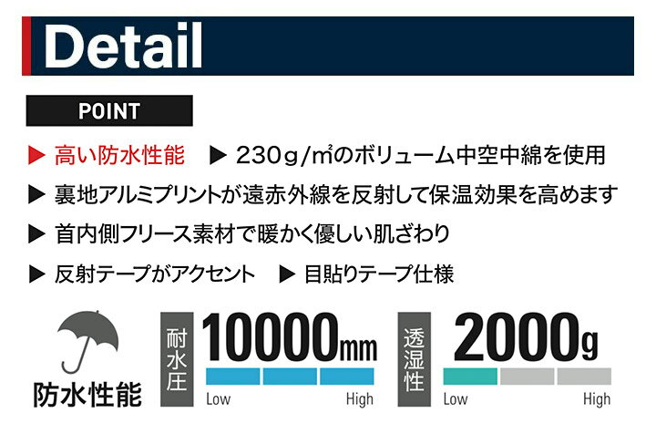 【5h限定全品5%クーポン_6/5】ジーベック 防水防寒ブルゾン 582 保温性 中綿 首内側フリース ジャンバー ジャケット メンズ 作業服 作業着 防寒着 防寒服 XEBEC 3