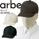 【国内発送/正規品】【TWICE・SEVENTEEN・I-DLE着用】バザール キャップ 正規販売店 VARZAR STUD LOGO OVER FIT BALL CAP スタッド ロゴ オーバーフィット ボールキャップ NAVY ネイビー BLACK ブラック BEIGE ベージュ WHITE ホワイト varzar563/4 varzar496/7 ACC