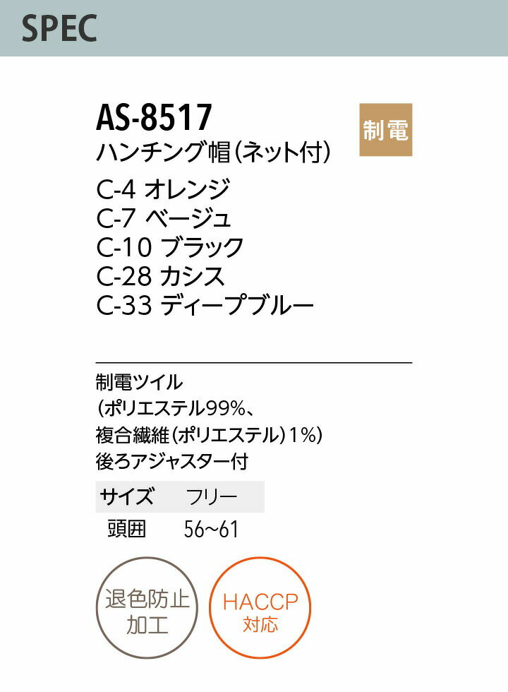 �ϥ����˹ AS-8517 ˹�� �ͥå��դ� ���� ���ե� ����Ź �����ӥ��� ���� �쥹�ȥ�� ��˼ ��ǥ����� ��� �˽����� ��˥ե����� ���ȥ� arbe ����١�����̵����
