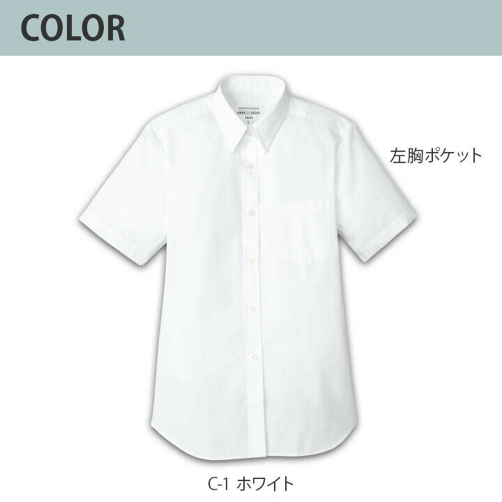 ボンマックス 長袖ブラウス　ピンク　17号【取寄商品】