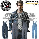 つなぎ サロペット 作業服 作業着 春夏【軽量 柔らかい】ツナギ イーブンリバー ストレッチ エアーライトオーバーオール SR6110 オールシーズン EVEN...