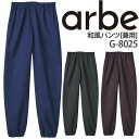 ■商品名：和風パンツ[兼用] G-8025 ■サイズ展開：S-4L ■素材：トロピカル ■混率：ポリエステル65％、綿35％ ■仕様：ウエストゴム・ヒモ入り、裾ゴム ■機能：ストレッチ、高通気関連アイテム ジンベイG-8024 パンツG-8025 ⇒あなただけの1着に！刺繍はこちらから