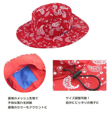 【即日発送】アドベンチャーハット tyo-100 帽子 春夏 撥水 UVカット アウトドア 登山 ハイキング トレッキング メンズ レディース キッズ サファリハット カジュアル