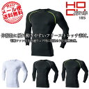 インナーシャツ メンズ 長袖 夏用 接触冷感 ストレッチ 消臭テープ UVカット HOOH 鳳凰 185 アンダーシャツ コンプレッション インナー 春夏 イン...