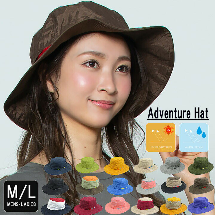 【全品5%OFFクーポン★6/5】【即日発送】アドベンチャーハット tyo-062 帽子 通年用 男女兼用 撥水 UV加工 アウトドア 登山 ハイキング トレッキング メンズ レディース
