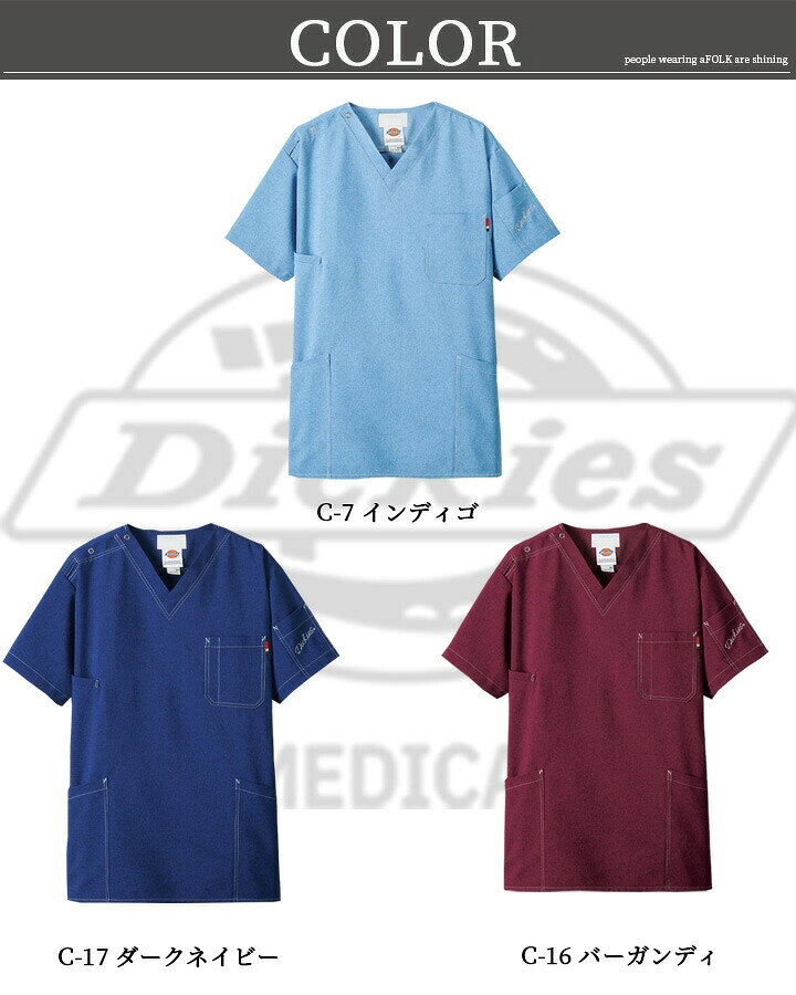 ディッキーズ スクラブ 白衣 Dickies FOLK 7061SC 医療用 病院 クリニック フォー...