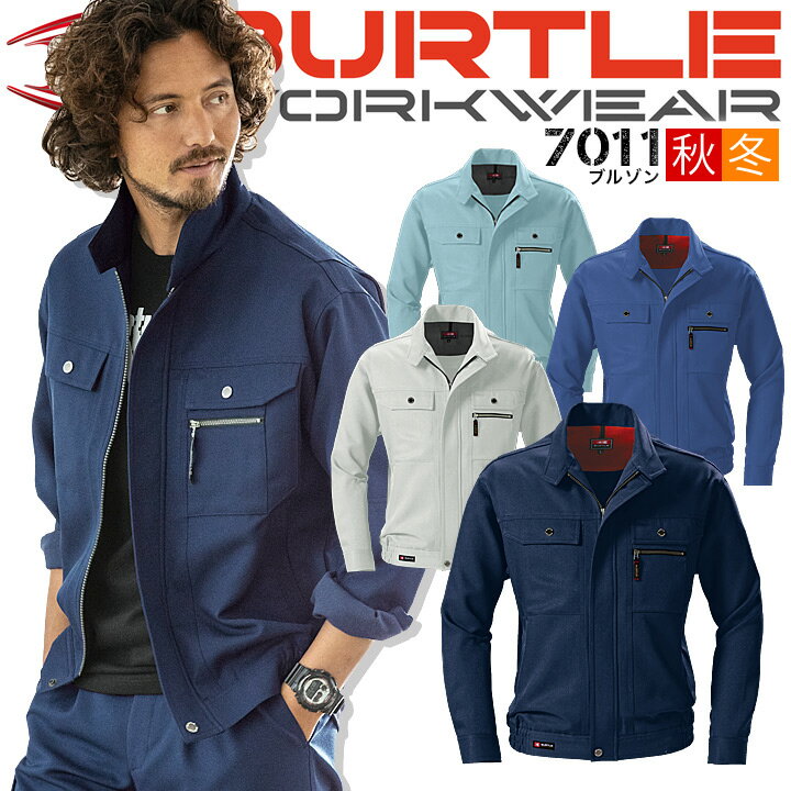 Long-Sleeved - バートル 7011 長袖ブルゾン 【秋冬】 作業服 作業着 ストレッチ ジャンパー ジャケット BURTLE 7011シリーズ