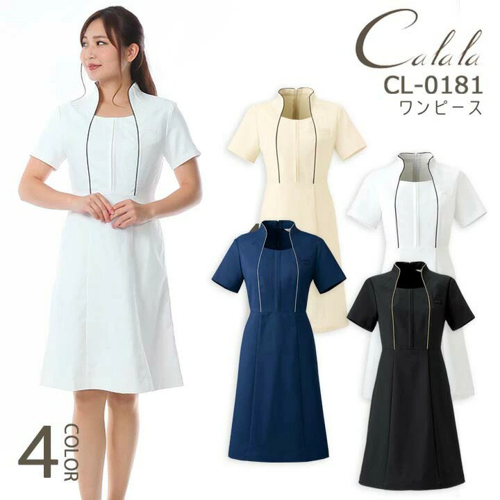 ڥ Calala ȥå Ʃɻ ۴  Ωߥѥԥդ ԡ CL-0181 Ωߥѥԥդԡ...