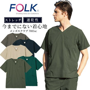 フォーク スクラブ FOLK 7085sc メンズ 男性用 ユニフォーム 歯科 医師 医療用 クリニック 術衣 メディカルウェア 動物病院 介護 かっこいい ビンテージ風スクラブ【送料無料】