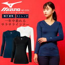 【6h限定5%クーポン_9/30】【即日発送】ミズノ MIZUNO スクラブ in ミズノ インナーシャツ インナー レディース 女性用 9分袖 吸汗速乾 チトセ MZ-0154 インナーウェア 医療用 吸汗速乾 ストレッチ ドライ 女性用 オールシーズン