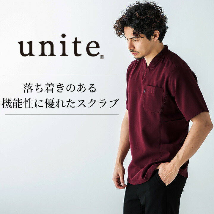 【即日発送】スクラブ unite UN-0047 ストレッチ 制電 消臭 両脇二段ポケット 男性用 メンズ 医療白衣 ドクター クリニック チトセ 術衣