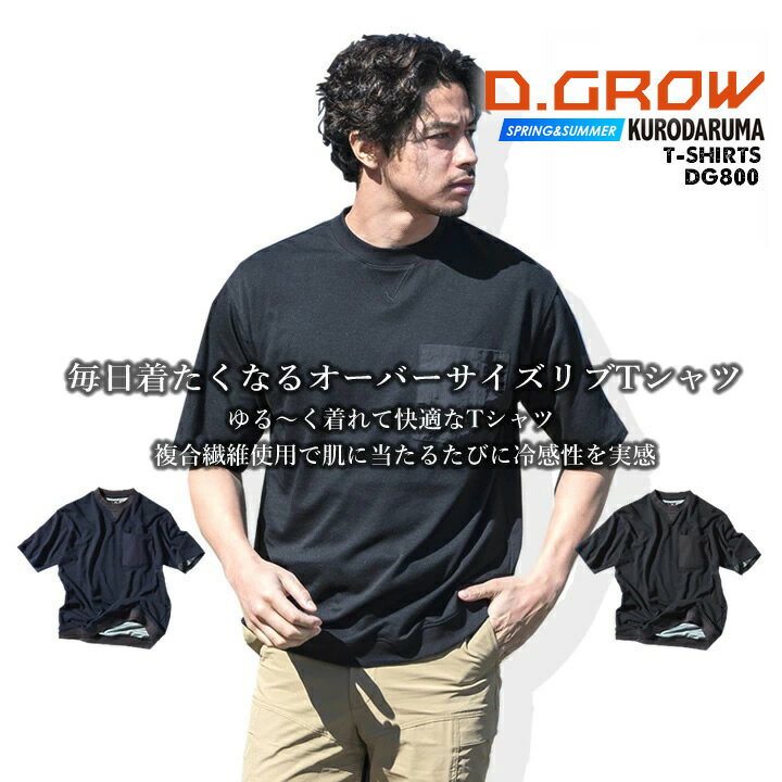 ¨ȯۥС Ⱦµ T  DG808  D.GROW 䴶 UVå   ...