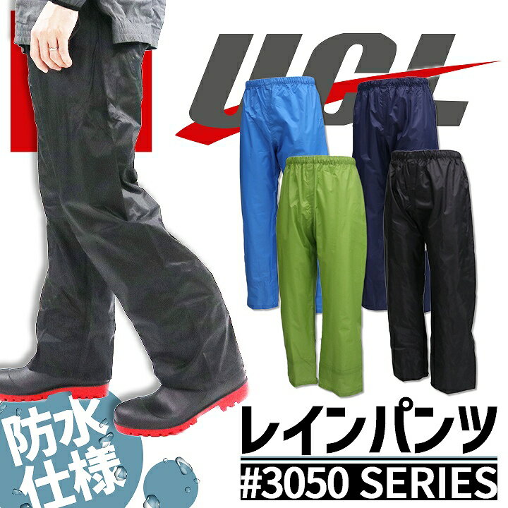 レインパンツ レインウェア レインスーツ カジメイク 7730 KJレインパンツEX KJ RAIN PANTS EX Kajimeiku レインウェア パンツ・ズボン レインウエア パンツ レインパンツ カッパ 雨合羽 作業服 作業着 Work wea