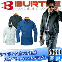 バートル BURTLE 6033 長袖シャツ 作業服 春夏 作業着 耐久性 ソフトな着心地 日本製素材 6031シリーズ ワークウェア 