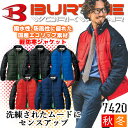 バートル 軽防寒 ジャケット 7420 冬用 保温 撥水 防風 制電ケア ジャンパー ブルゾン 男女兼用 メンズ レディース SDGs対応 リサイクル 秋冬 防寒服 防寒着 作業服 作業着 アウトドア スポーツ BURTLE【4L-5L】