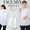 ブラウス 長袖ブラウス オックスフォードシャツ カフェ 男女兼用シャツ ボンマックス fb4561u ホテル サービス業 制服 飲食 レストラン ユニフォーム ...