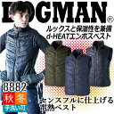 【即日発送】電熱ベスト ヒートベスト 防寒ベスト 8882 ドッグマン DOGMAN D-HEAT エンボス ヒーターベスト メンズ 男性用 秋冬 中綿入り 発...