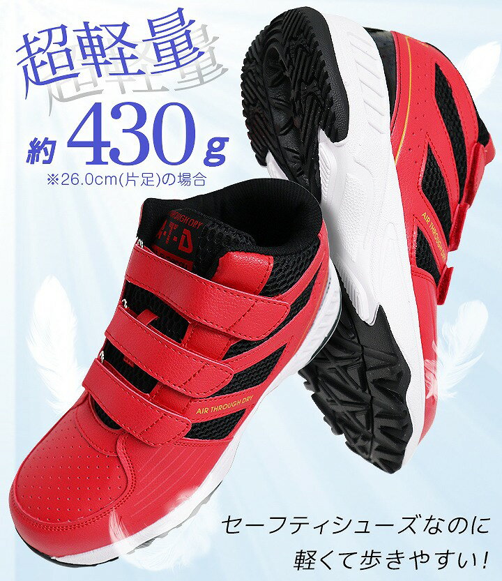 安全靴 スニーカータイプ 喜多 A-T-D MG-5640 ミドルカット EEEE(4E) マジックテープ 制菌 消臭 通気性 セーフティーシューズ ［安全靴 ハイカット］［安全靴］ 2