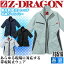 ɥ饴  Z-DRAGON  ȥåȾµѡ 76510 ˽  ǥڽղơۥ֥륾 㥱å   ˥ե Ʋ