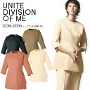 チュニック 七分袖 医療系 トップス DOM-0006 女性用 レディース ストレッチ シャツ 医療 白衣 看護師 医師 ドクター クリニック 病院 高級感 透...