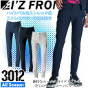 アイズフロンティア カーゴパンツ ストレッチ 耐久性 耐摩耗 3012 オールシーズン ズボン パンツ メンズ 作業服 作業着 かっこいい I'Z FRONTI...
