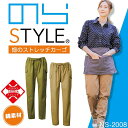 【即日発送】のらスタイル ストレッチカーゴパンツ 畑のストレッチカーゴ NS-2008 のらSTYLE レディース ツイル ストレッチ イージーパンツ ズボン 農業女子 農業 ガーデニング ユニワールド 作業 作業パンツ【送料無料】