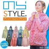 ¨ȯۤΤ饹 ɥ֥졼 å ץȥե른åץå NS-330 ΤSTYLE ǥ 饤ȥ ադ Ƚ  ǥ˥ UVк  ˥   ȡ̵