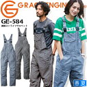 【6h限定5%OFFクーポン★6/25】綿麻ストライプサロペット グレースエンジニアーズ GE-584 春夏 つなぎ オーバーオール ヒッコリー 男女兼用 メンズ レディース ヒザ3Dカット クライミングカット 作業服 作業着 農業 酪農 畑仕事 カーデニング 工場 農作業 ツナギ【SS-3L】
