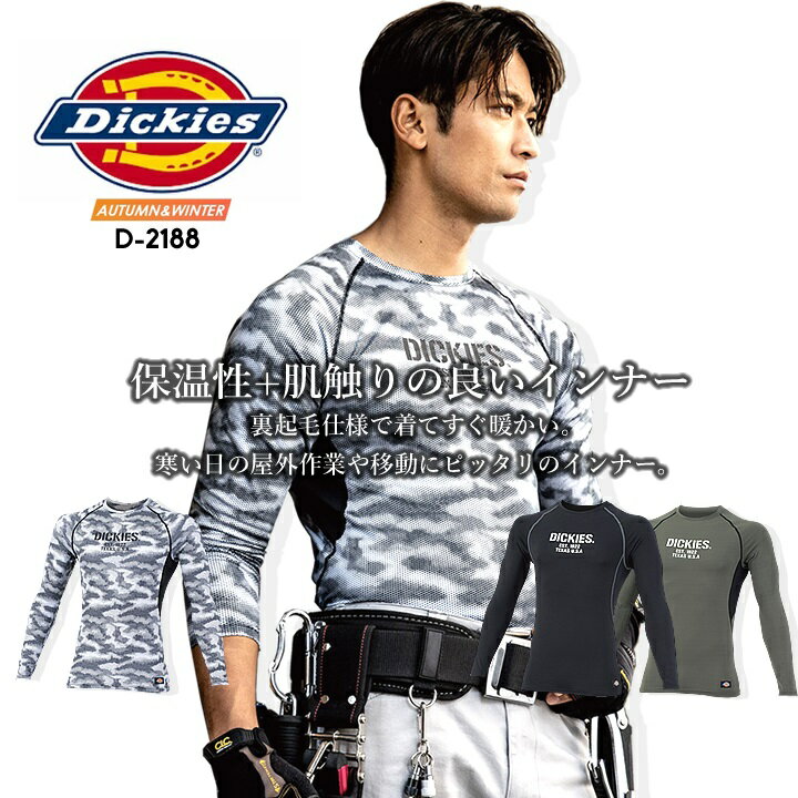 8h5%OFFݥ6/26ۥǥå ʡ ɴ  Ĺµ Dickies D-2188 ݲ ۴® ý ...
