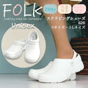 ナースシューズ FOLK スクラビングシューズ 富士ゴム 4色ベルトセット F620 2WAY 抗菌 防臭 スクラビングシューズ サボサンダル 看護士 看護師 ...