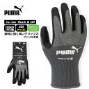 【全品ポイント2倍 5/1】【即日発送】プーマ ニトリル手袋 ゴム手袋 PG-1500 PUMA 手袋 グローブ 耐久性 耐油性 グリップ 滑りにくい 作業 物流 整備 自動車 バイク 自転車 DIY 日曜大工 引っ…