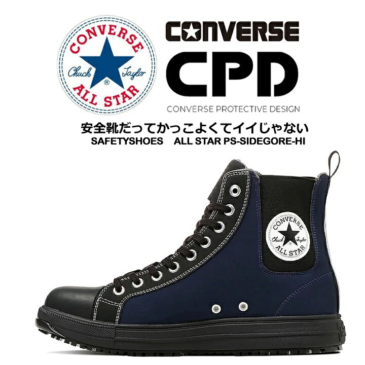 CONVERSE NEXTAR コンバース スニーカー メンズ レディース 靴