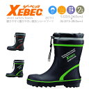 ジーベック 安全長靴 85711【スチール先芯】【胴太設計】【釣り 長靴】【XEBEC】【ショートタイプ】【反射テープ】