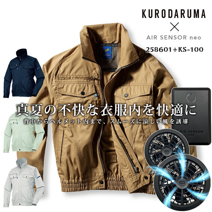 楽天市場】クロダルマ 258601の通販 楽天市場】クロダルマ 258601の通販