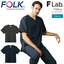 フォーク スクラブ 医療 白衣 メンズ FOLK 7096SC Flab. 男性用 看護師 医師 医療用 白衣 クリニック 術衣 歯科医 メディカルウェア かっ...