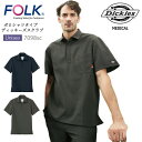 ディッキーズ スクラブ 医療 白衣 男女兼用 7098SC 看護師 白衣 クリニック 介護士 訪問介護 医師 医療用 ポロシャツ メディカルウェア ユニフォーム...