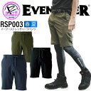 イージーストレッチ ハーフパンツ イーブンリバー RSP003 ショートパンツ 春夏 半ズボン 作業服 作業着 EVENRIVER