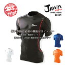 インナーシャツ メンズ 半袖 夏用 接触冷感 吸汗速乾 消臭 抗菌 ストレッチ ドライタッチ jawin ジャウィン 56134 アンダーシャツ 半袖シャツ コ...
