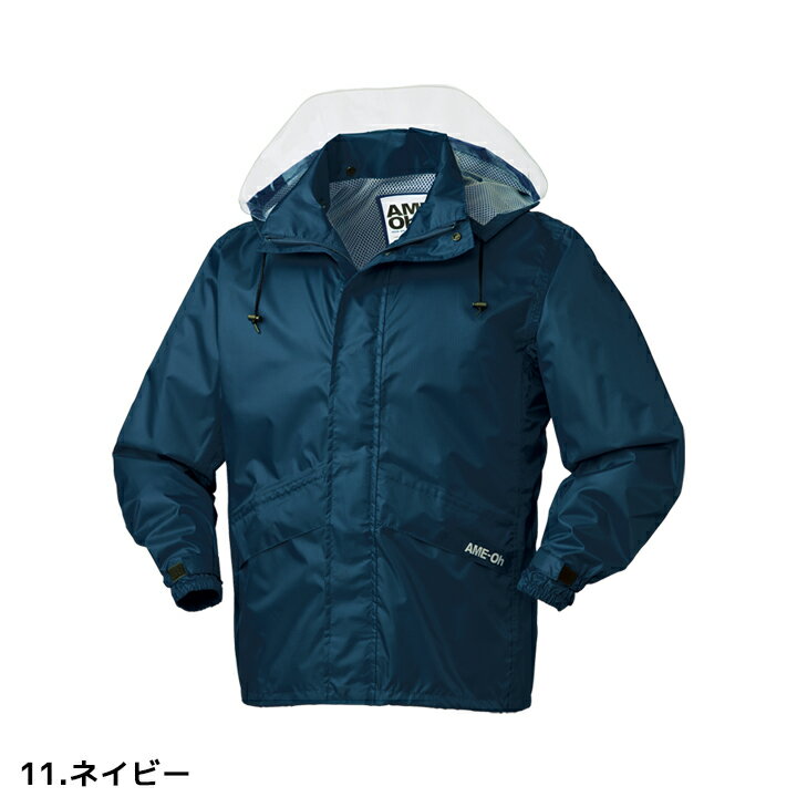 コーナンオリジナル 軽量レイン KP-102 ブラック 3L / 防水 レインコート レインウェア 雨合羽
