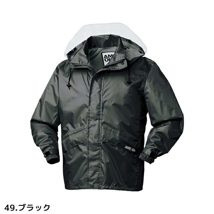 コーナンオリジナル 軽量レイン KP-102 ブラック 3L / 防水 レインコート レインウェア 雨合羽