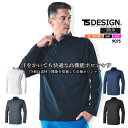 TSデザイン ポロシャツ 長袖ポロシャツ 9075 吸汗速乾 ストレッチ 消臭 UVカット 形状安定性 春夏 秋冬 静電気ケア メンズ レディース アウトドア スポーツ 作業服 作業着 藤和