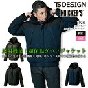 TSデザイン 防寒着 リフレクティブ ファイバーダウンジャケット 1926 秋冬 長袖 ブルゾン ジャンパー 男女兼用軽量 ストレッチ 防風 反射 撥水 保温 防寒着 作業服 作業着 メンズ レディース TS-DESIGN 藤和