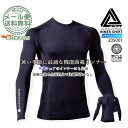 【即日発送】インナーシャツ 冷感長袖インナー 23S001 アルファフォース 接触冷感 消臭 UVカット 遮熱 速乾 反射プリント ストレッチ メッシュ 長袖 クルーネック コンプレッション 春夏 作業服 作業着 アルトコーポレーション メンズ レディース(4)