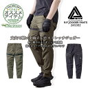 【即日発送】ジョガーパンツ ストレッチ 作業服 24S302 アルファフォース リップストップジョガーパンツ ストレッチ 丈夫 軽量 高弾性 メンズ レディース イージーケア 多収納 春夏 作業着 アルトコーポレーション