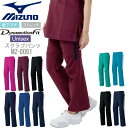 ミズノ スクラブパンツ ライン入り 医療 白衣 MIZUNO 男女兼用 MZ-0091 ストレッチ 制電 消臭 ユニフォーム 医師 医療用 白衣【クリニック】【...